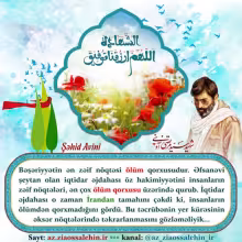 Şəhid Avini : Gözləməliyik...