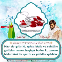 Şəhidlər və bizim həqiqətimiz