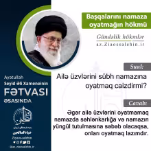 Başqalarını namaza oyatmağın hökmü