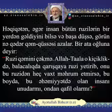 Ayətullah Bəhcət (r.ə) : Ruzi qəmini çəkmə