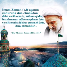 Zühura dua etməkdən üstün iş...