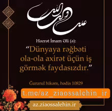 Bihudə iş