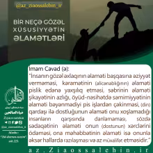 Bir neçə gözəl xüsusiyyətin əlamətləri