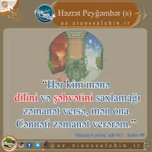 Cəhənnəmə aparanlar