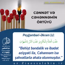 Cənnət və Cəhənnəmin örtüyü