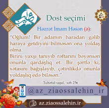 Dost seçimi