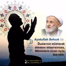 Dualarının müstəcab olması