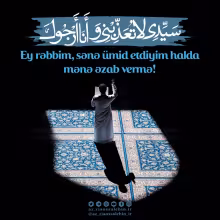 İlahi, sənə ümid etdiyim halda