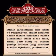 Onlar mənim cənazəmə namaz qılmasınlar...