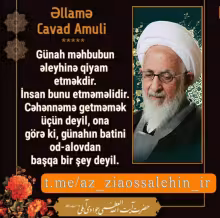 Günah