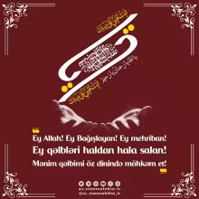 Ğəriq duası