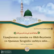 Uşaqların tərbiyəsi