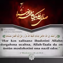 Xalisanə ibadətin dəyəri