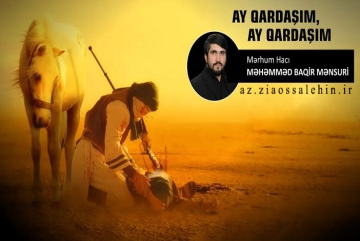 Ay qardaşım, ay qardaşım - Hacı Məhəmməd Baqir Mənsuri