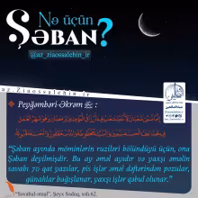 Nə üçün Şəban?