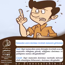 Namazdan sonra dəstəmaz üzvündə maneənin görünməsi