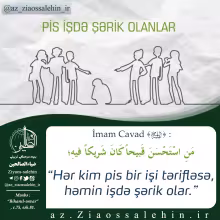Pis işdə şərik olanlar
