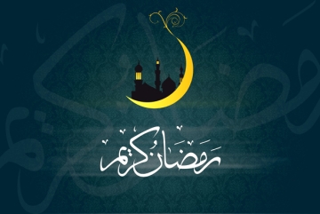  Ramazan ayı