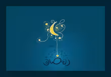 RAMAZAN AYI