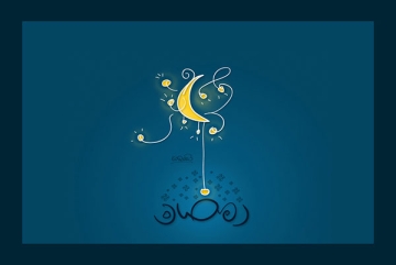 RAMAZAN AYI