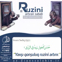 Ruzini artıran səbəb