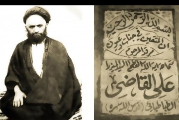 Seyyid Əli Qazi