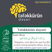Təfəkkürün dəyəri