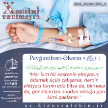 Xəstələri unutmayın