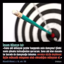 İmam Hüseynin (ə) İbn Abbasa buyurduğu kəlam - Sənə aid olmayan şeylər haqqında əsla danışma - Dini yazılı şəkil
