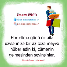 Cümə günü